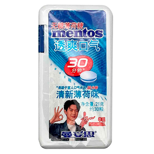Леденцы Mentos Breathes Fresh   21гр