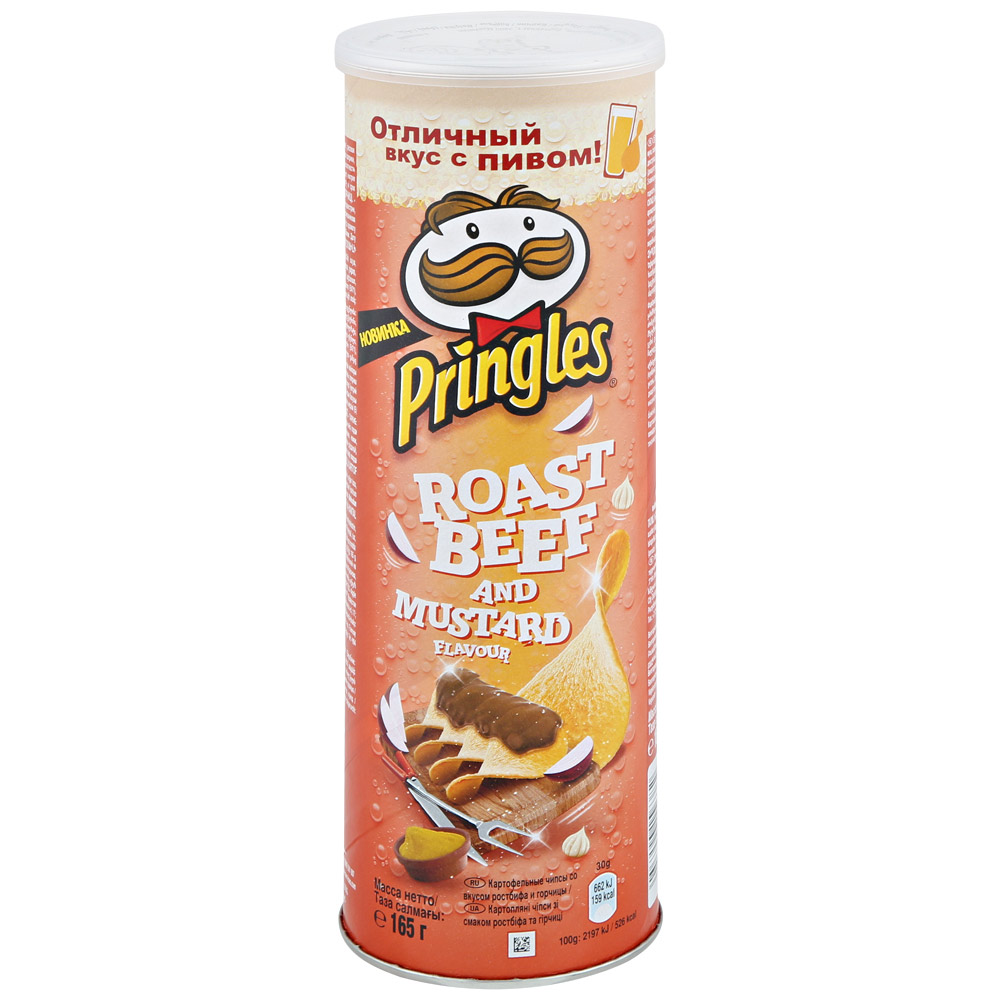 Чипсы Pringles Ростбиф с горчицей   165гр
