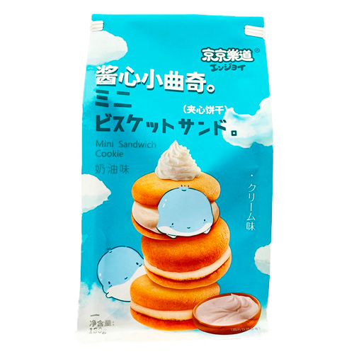 Печенье Guandong со сливочным вкусом   180гр