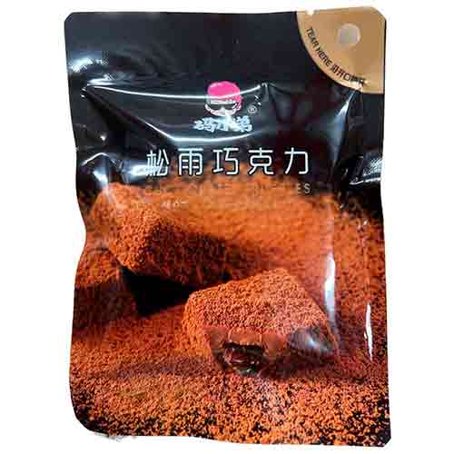 Конфеты Code Boy Chocolate Center Truffles 14гр