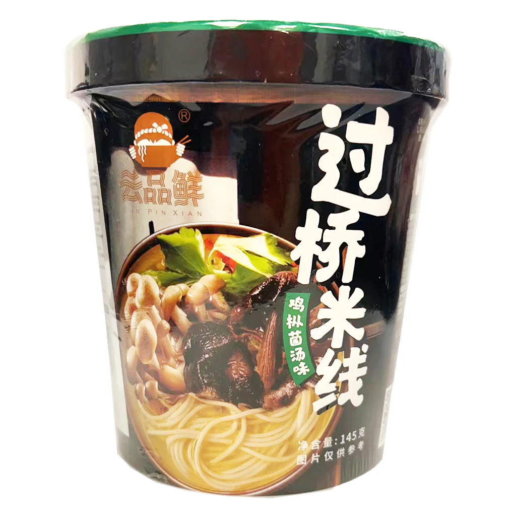 Лапша YunPinXian со вкусом вегетарианского грибного бульона   150гр