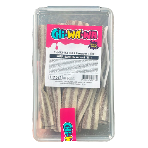 Мармелад Chi-Wa-Wa Bulk Cola-Vanilla Sour Belt 1500гр