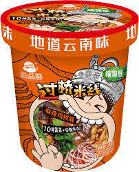 Лапша YunPinXian со вкусом остро-пряного цыпленка   130гр