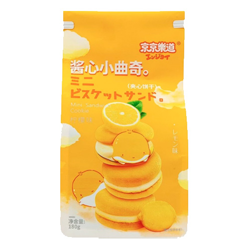 Печенье Guandong со вкусом лимона   180гр