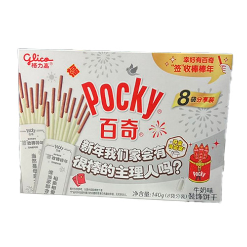 Бисквитные палочки Pocky Milk   140гр