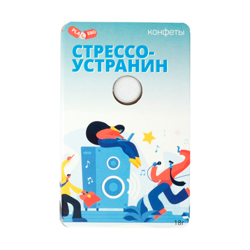 Конфеты таблетированные "Placebo" Стрессоустранин 18 гр.
