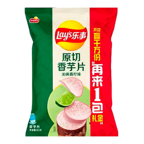 Чипсы Lay's Taro slices lime   60гр
