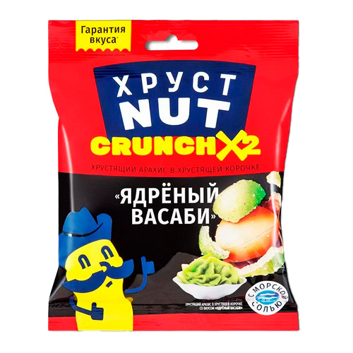 Арахис ХрустNut Ядреный Васаби   110гр