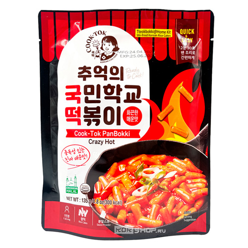 Рисовые палочки COOK-TOK  Crazy Hot  пакет 135гр