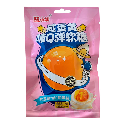 Конфеты Egg Taste (розовая) 24гр.