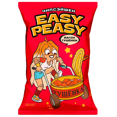 Картофель Хрустящий Easy Peasy Вагон Тушенки 120 гр