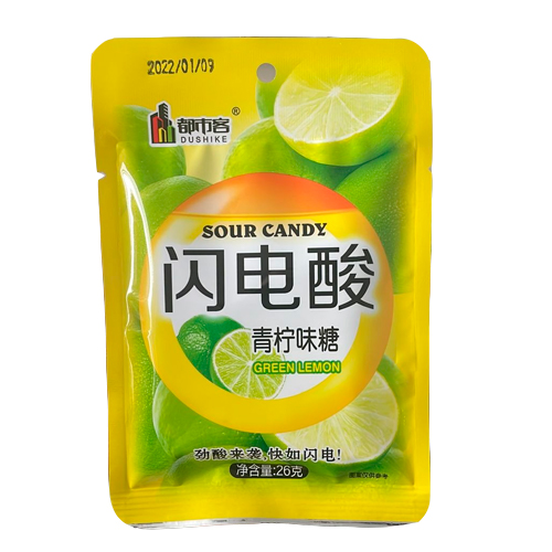 Конфеты Dushike Sour Candy Green Lemon 26гр.