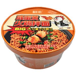 Лапша Wangbaiji со вкусом солёного яичного желтка и индейки   117гр