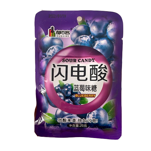 Конфеты Dushike Sour Candy Черника 26гр.