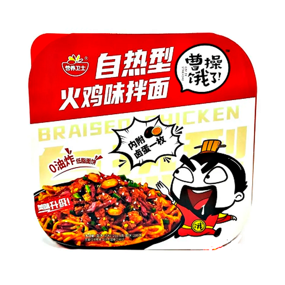Лапша Yingyang Weishi со вкусом индейки    259,5гр