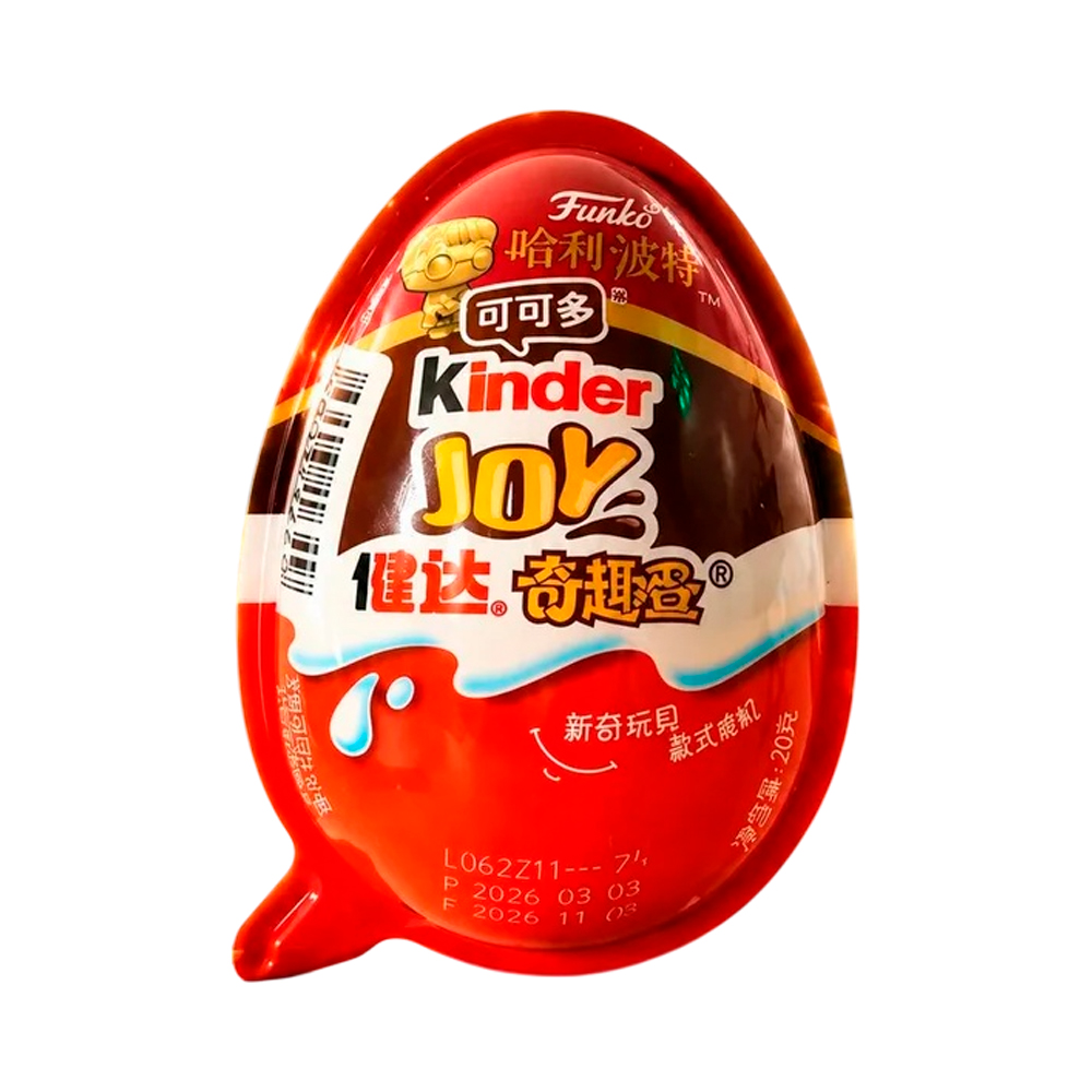 Шоколадное яйцо Kinder Harry Potter Gold   20гр