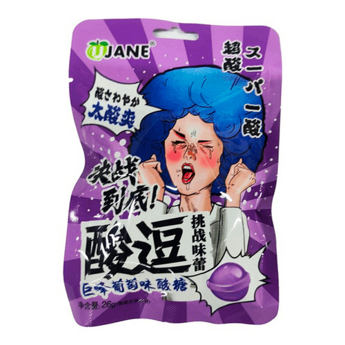 Конфеты Hong Tai Kee  Ujane Супер кислые Черника   22гр