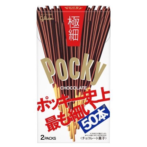 Бисквитные палочки Pocky Superfine   44гр