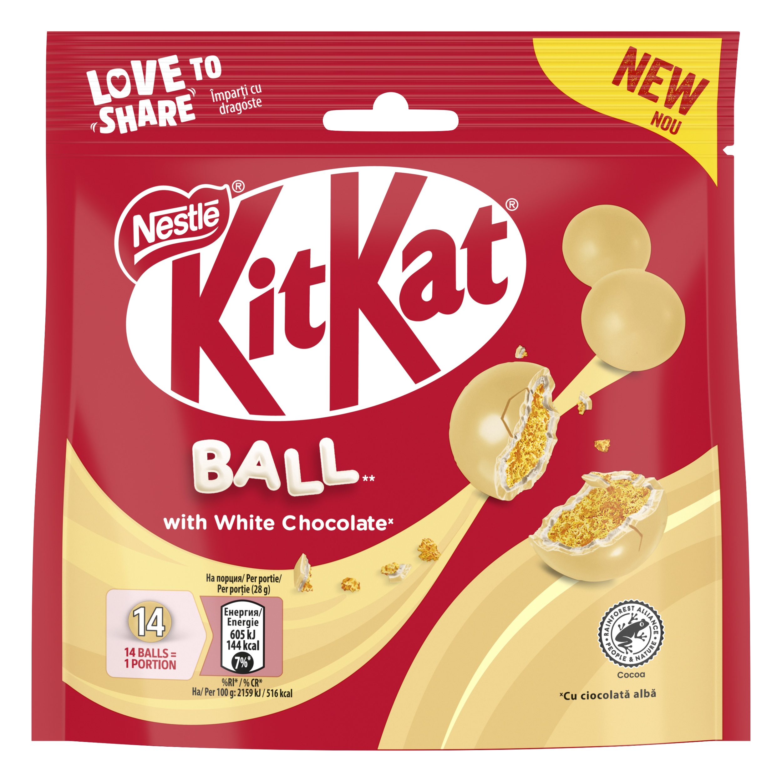 Вафли KitKat  Ball White Chocolate    140гр
