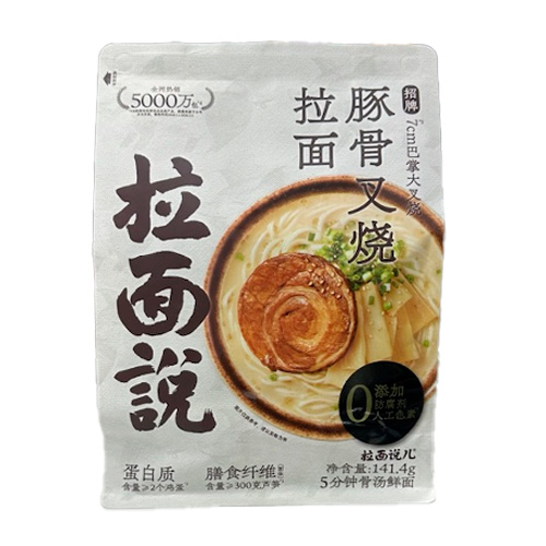 Лапша Lamianshuo вкусом свинины   141,4гр