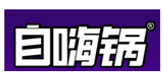 Zihaiguo