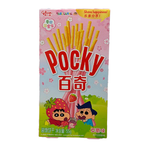 Бисквитные палочки Pocky с кусочками в клубники   55гр