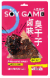 Снек Soy Game Spicy and Aromatic slices   70гр