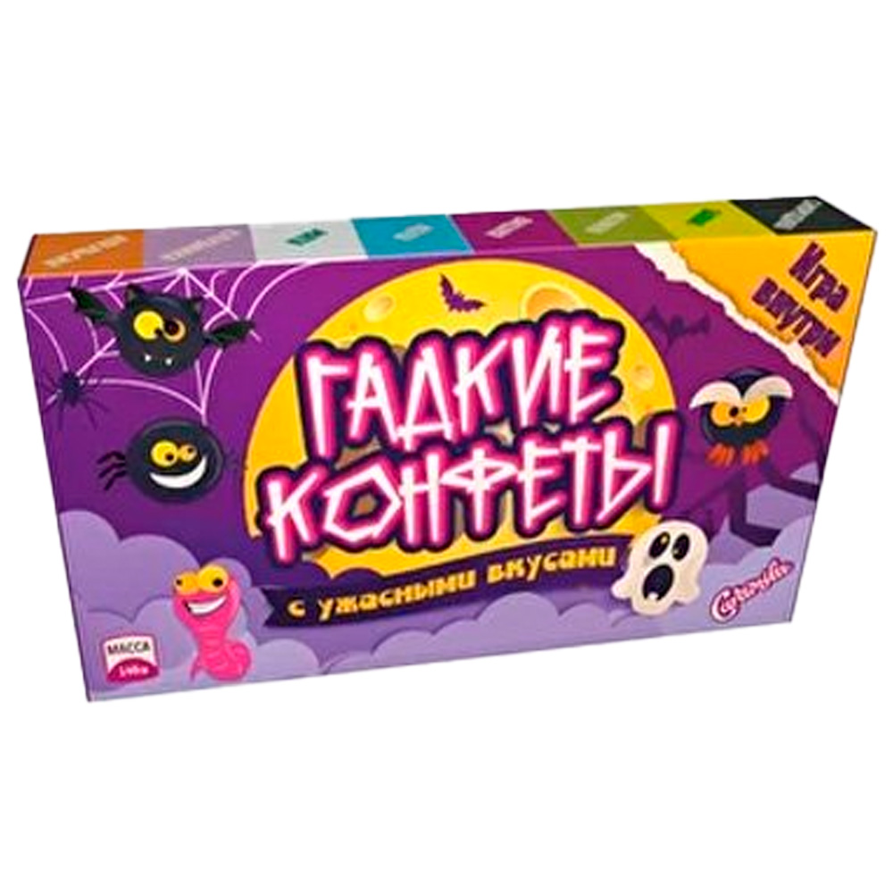 Гадкие конфеты Caramila с ужасными вкусами    140гр