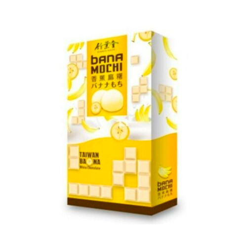 Рисовое пирожное Bamboo House Taiwan Banana Chocolate    120гр