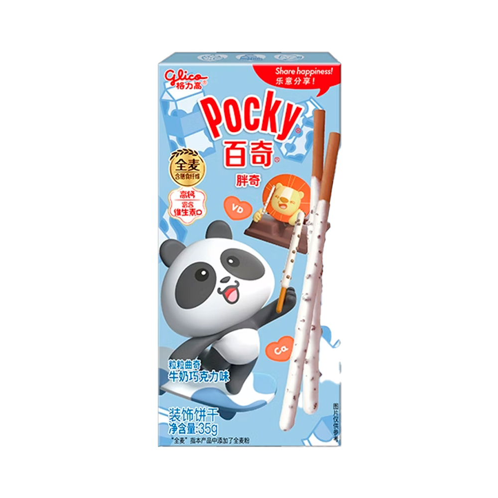 Бисквитные палочки Pocky Milk Chocolate   35гр