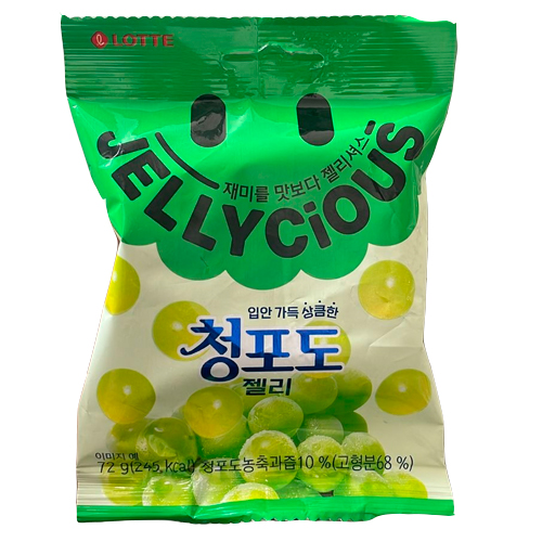 Жевательное драже Jellycious Green Grape flavor 72гр.