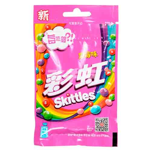 Драже Skittles Wild Berry (Фиолетовый пак)   40гр