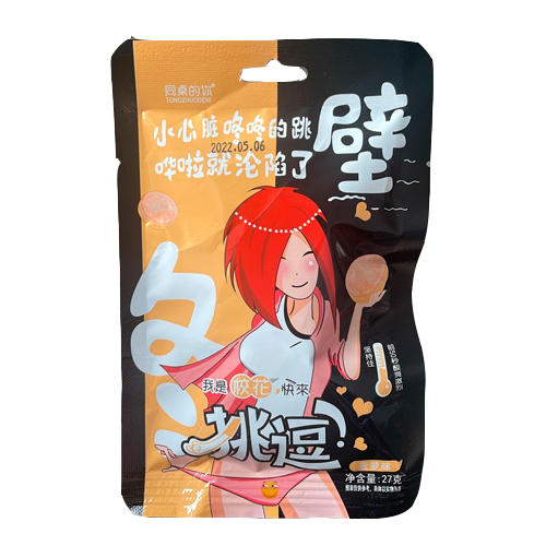 Конфеты кислые Tongzhuodeni (оранжевая) 27гр