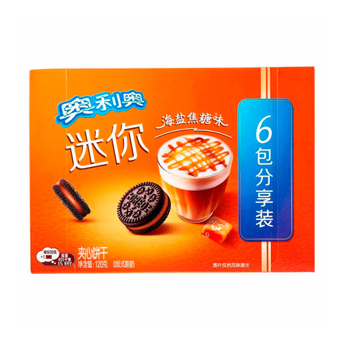 Печенье Oreo Salted Caramel   120гр