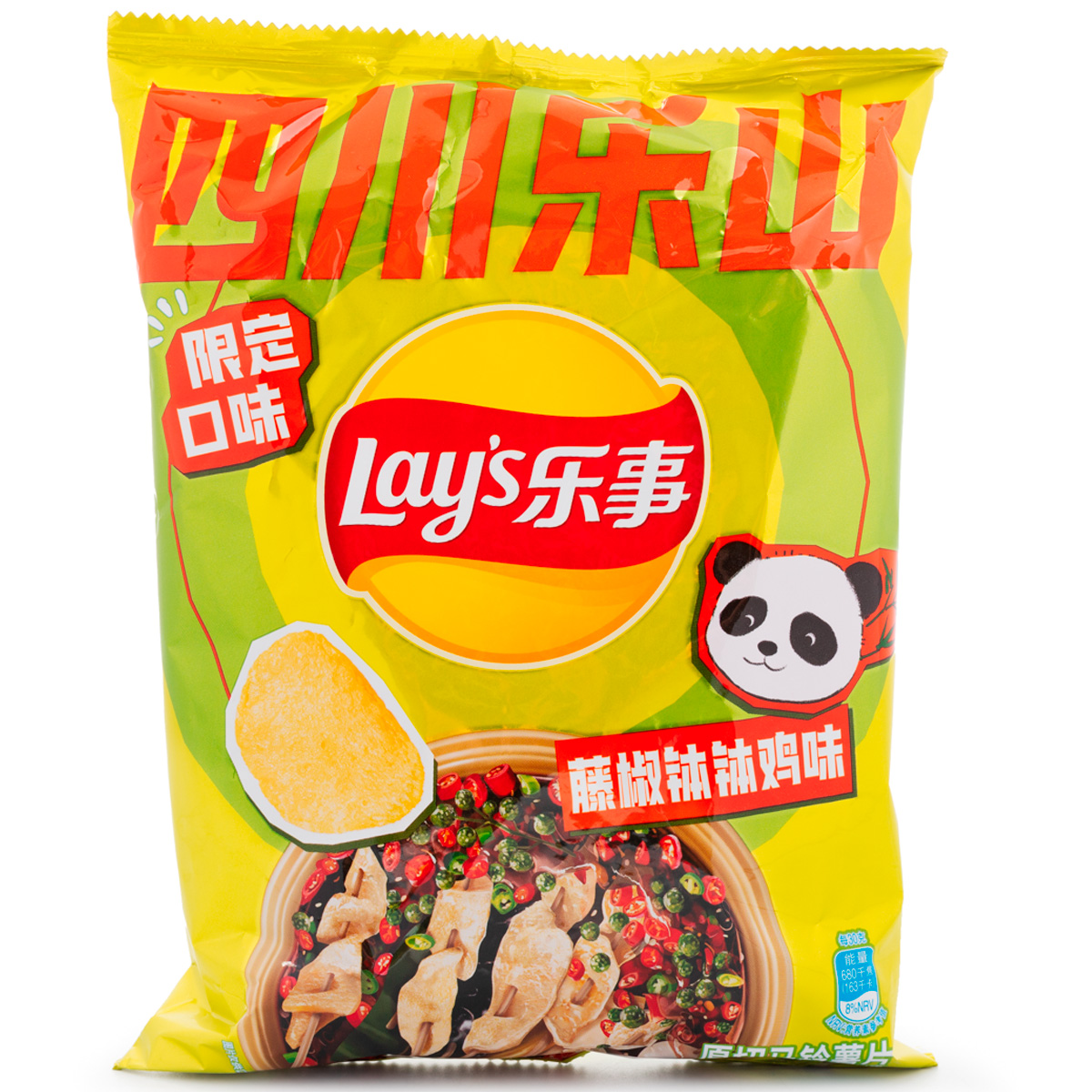 Чипсы Lay's острые со вкусом нац.блюда из провинции Сычуань   70гр