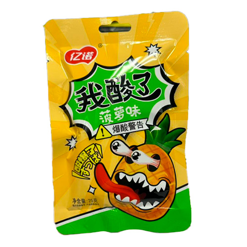 Леденцы Yinuo Pineapple Super Sour  25гр