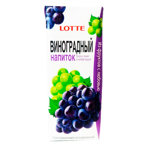 Напиток Lotte Виноград 190мл