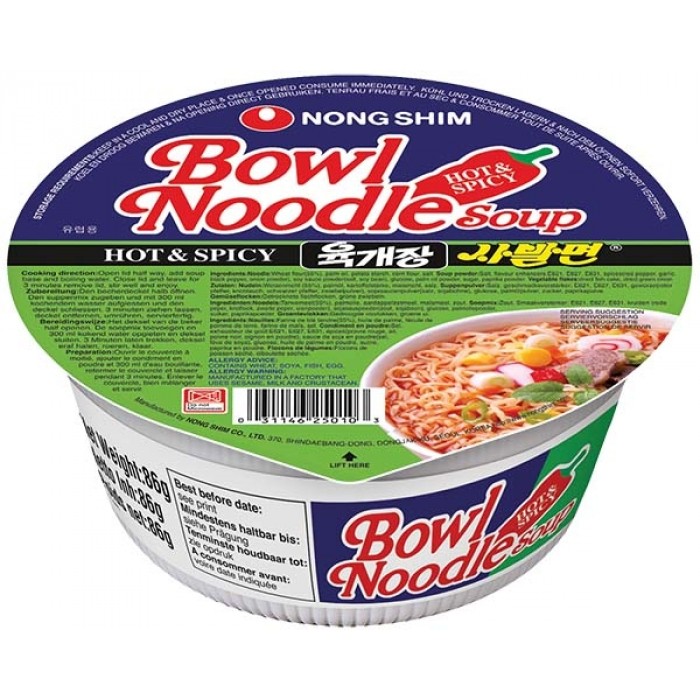 Лапша Nongshim Bowl Noodle hot & spicy 86гр.