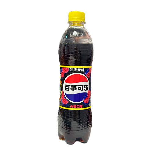 Газ.напиток Pepsi Zero Raspberry   500мл
