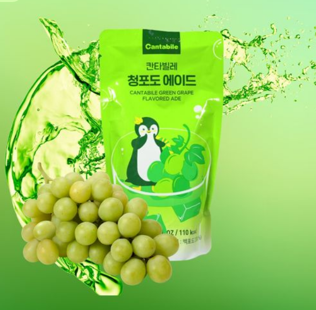 Напиток безалкогольный CANTABILE GREEN GRAPE ADE    230мл