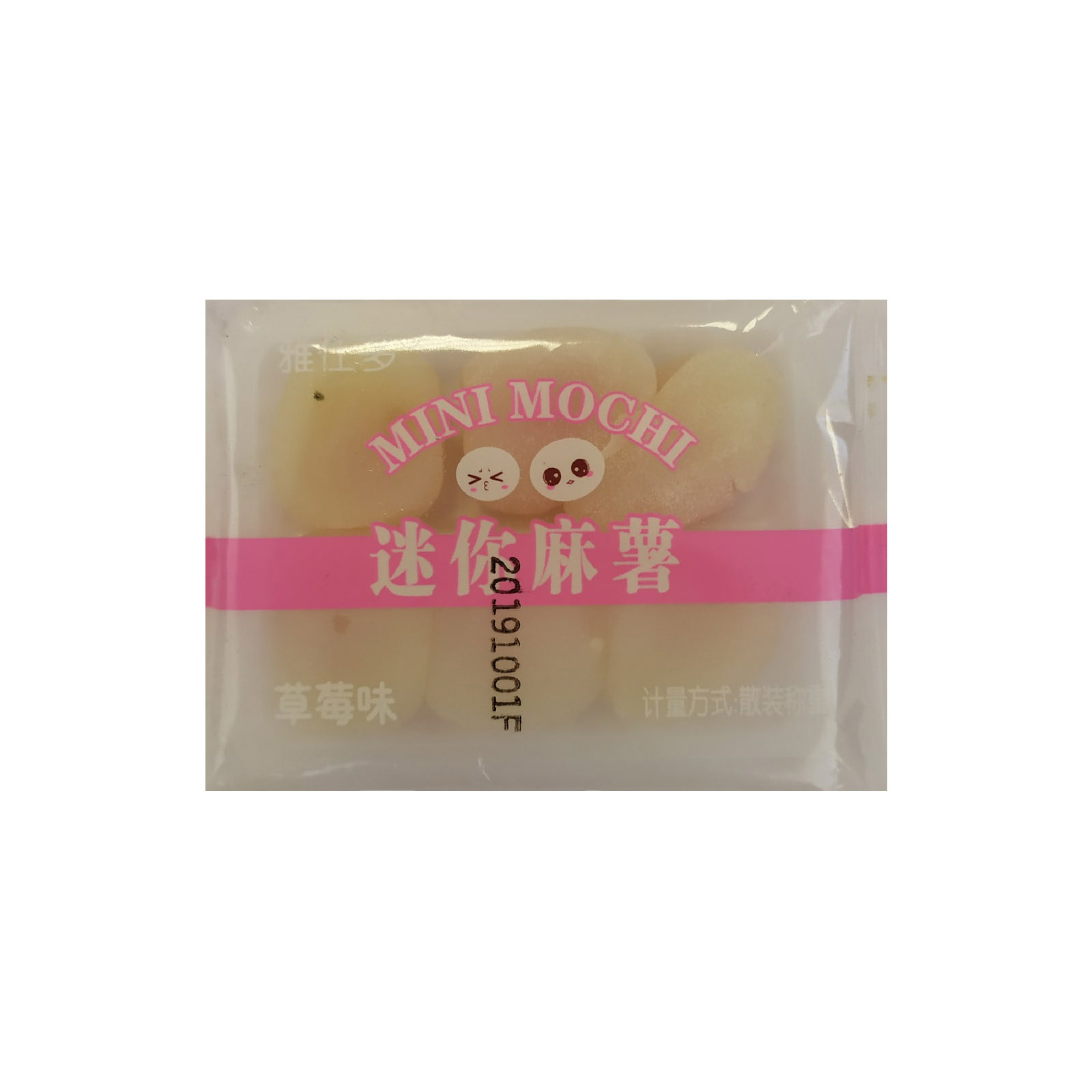 Мотти Pocket Mochi 50гр. Китай