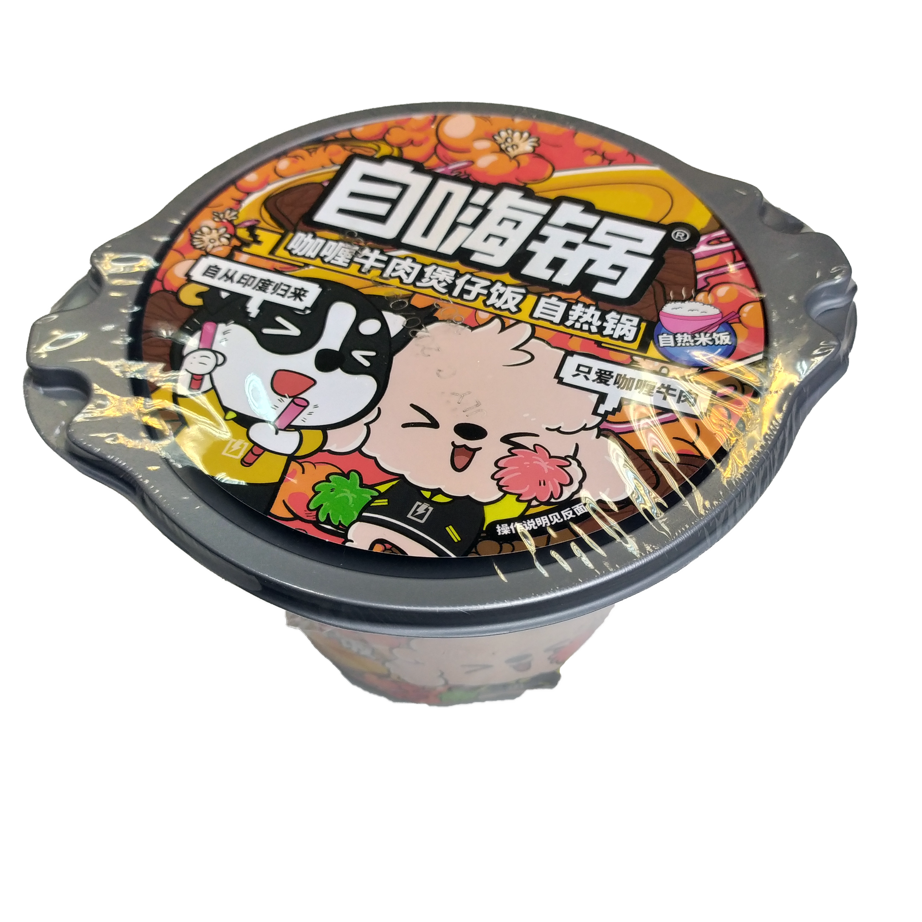 Рис (саморазогрев) Zihaiguo self heating rice Mushroom Beef  Claypot Rice 3504
