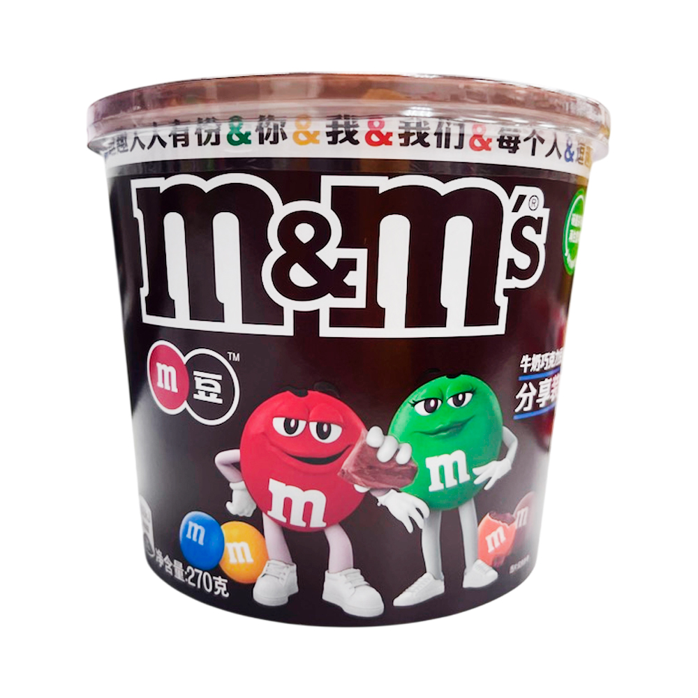 Драже M&M's Fun Early Enjoy Bowl Milk Chocolate   270гр