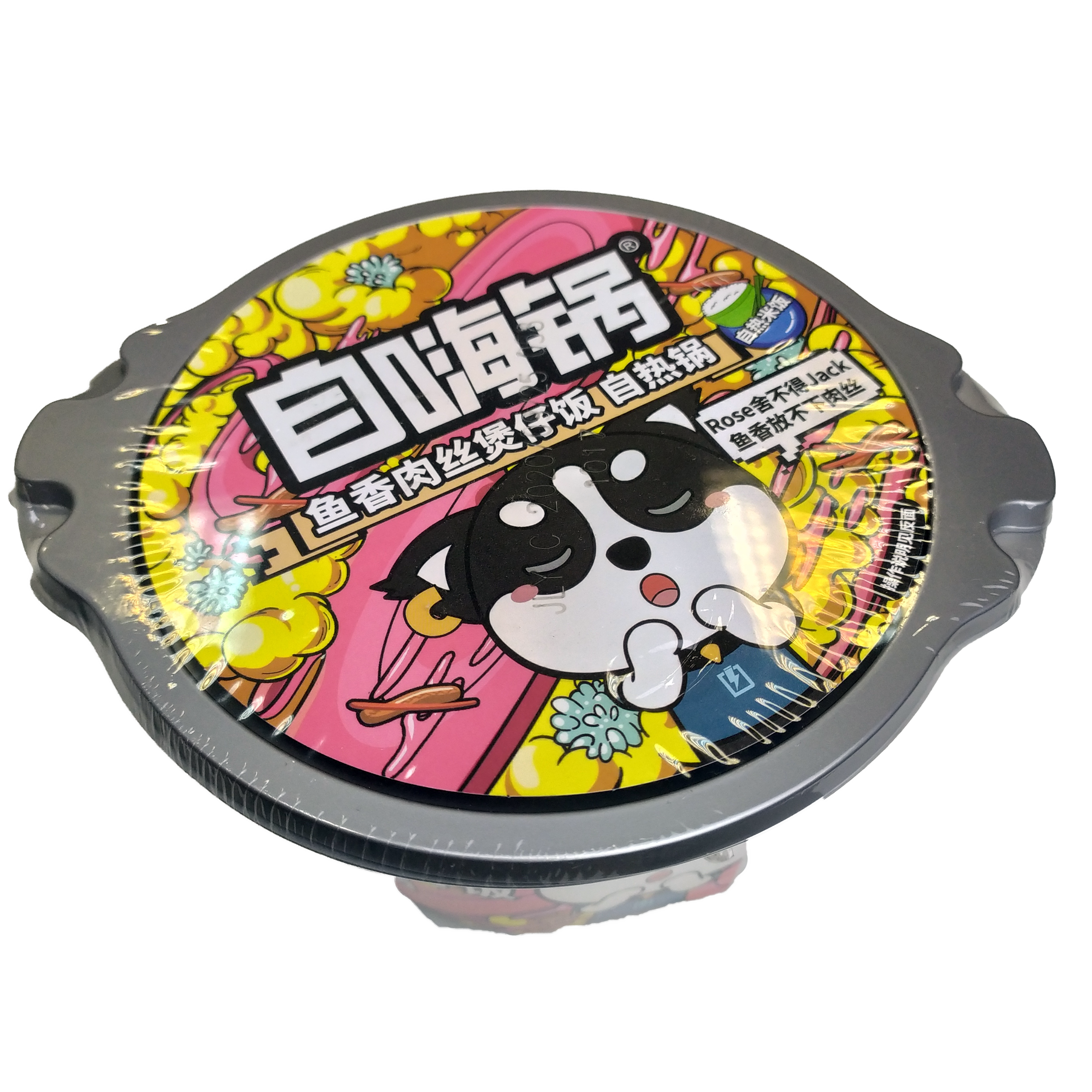 Рис (саморазогрев) Zihaiguo self heating rice Mushroom Chicken Claypot Rice 3474