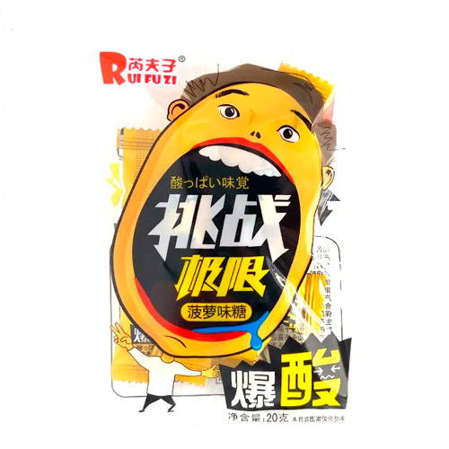Конфеты Rui Fu Zi Ананас 22гр