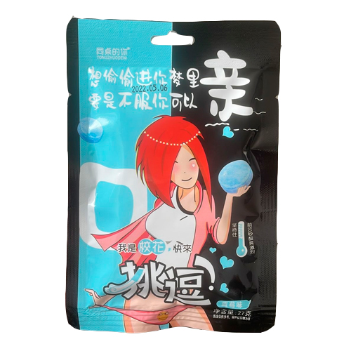 Конфеты кислые Tongzhuodeni (голубая) 27гр
