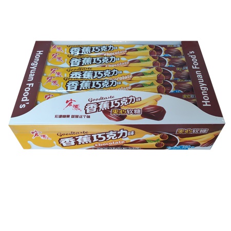 Тянучка Goodtaste Sour Banana/Chokolate And Milk 13гр.
