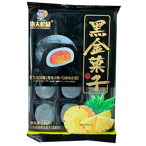 Рисовое пирожное Kung Fu Squirrel Pineapple   180гр