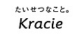 Kracie