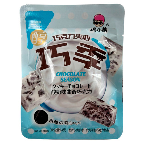 Конфеты Code Boy Chocolate Center Йогурт 14гр